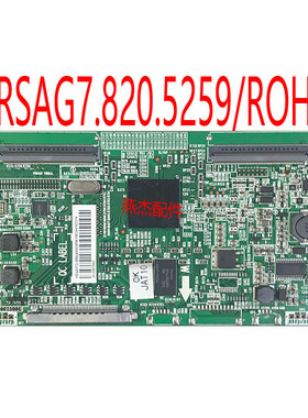 原装海信 LED42K310X3D 逻辑板 RSAG7.820.5259/ROH LED42K26X3D