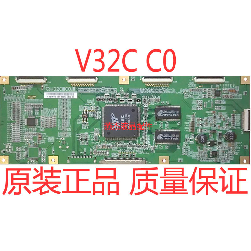 原装V32CD1C0 逻辑板 T315XW01 VH MEG:PV320TVM