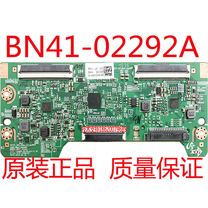 三星原装逻辑板BN41-02292