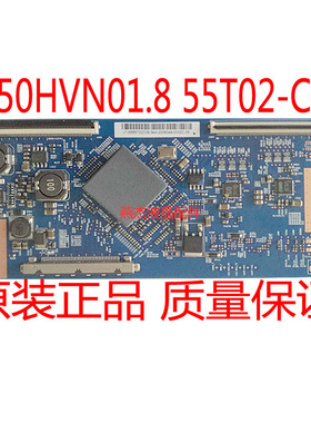 原装长虹3D55C2000i逻辑板T550HVN01.8 55T02-C08屏M550F12－D1