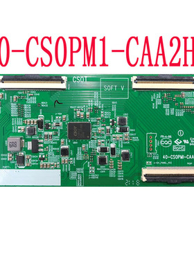 原装 逻辑板 CSOT 转接板 40-CS0PM1-CAA2HGA 配件 现货