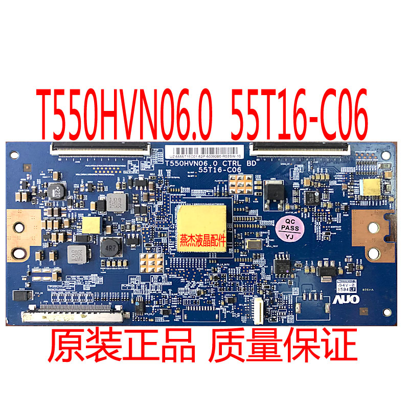 KDL-55W800B逻辑板T550HVN06.0