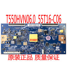索尼 KDL-55W800B 逻辑板 T550HVN06.0 55T16-C06 屏 T550HVF05.0