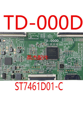 原装华为HD75DESA 逻辑板TD-000D 条码ST7461D01-C 屏BOEI750WQ1