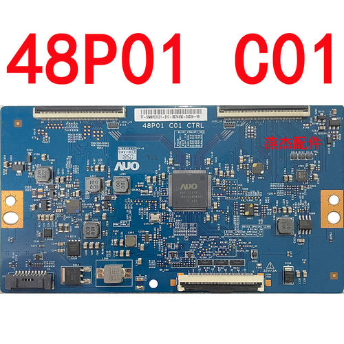 友达48P01C01/C06逻辑板
