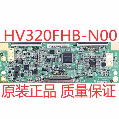 HV320FHB-N00/N02京东方逻辑板