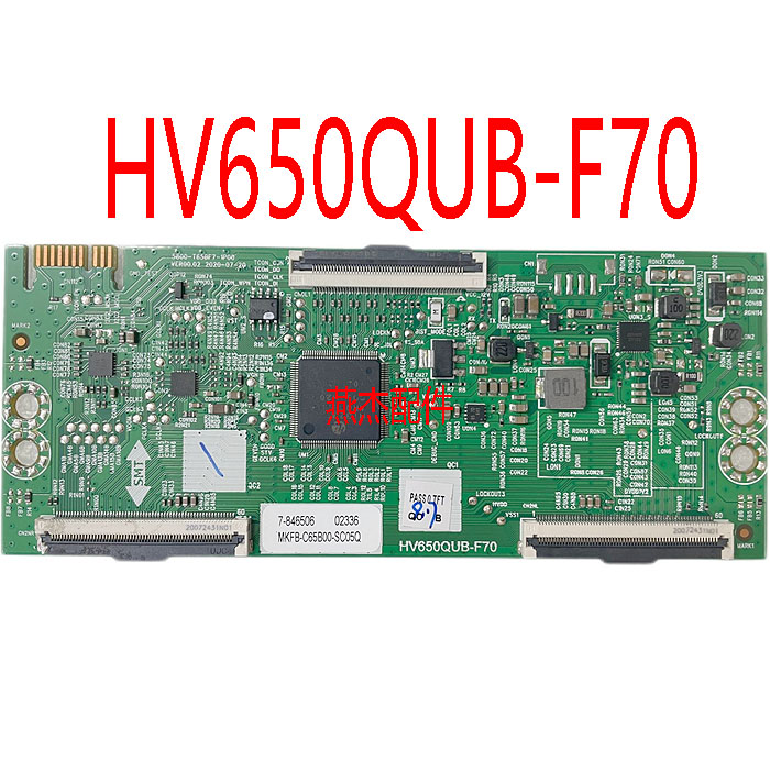创维逻辑板HV650QUB-F70