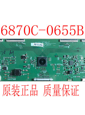 全新原装LG LC860EQN-FJA1 86UHD 60HZ 6870C-0655B (H/F) 逻辑板