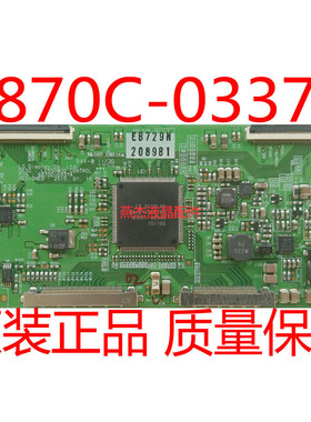 原装 海信 TLM55V89PKV 逻辑板6870C-0337A LG屏 LC550WUD