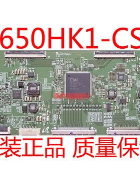 创维65E510 康佳LED65X8100DE逻辑板 V650HK1-CS6 配屏V650HP1