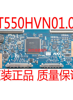 原装LED55760DT逻辑板T550HVN01.0 55T02-C07友达 屏T550HVN01.1