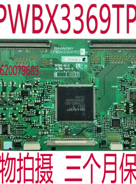 夏普LCD-32GA5 37GA5 37AX3 32AX3 逻辑板CPWBX3369TPZ A配夏普屏