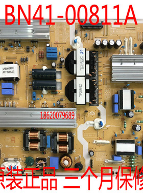 原装三星UA55JU7800JXXZ电源板BN44-00811A PSLF271M07A