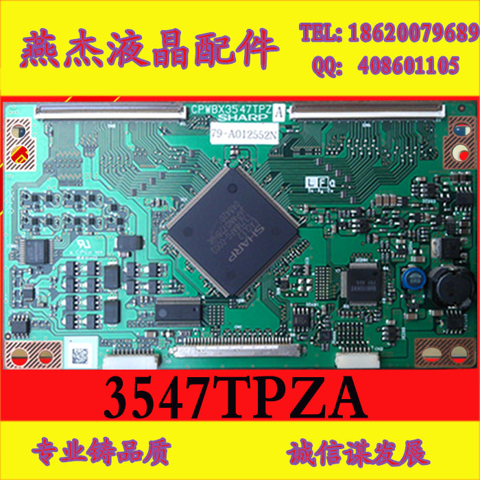 原装夏普逻辑板LK315TP3LZFBW