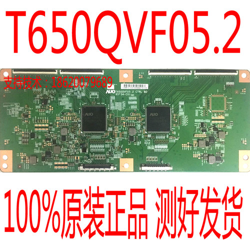 全新T650QVF05.265T34逻辑板