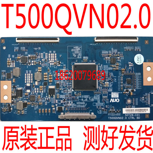 原装AUT500QVN02.0逻辑板