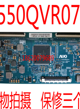 原装 逻辑板T550QVR07.1 CTRL BD 55T34-C02 测试好发货 质保90天