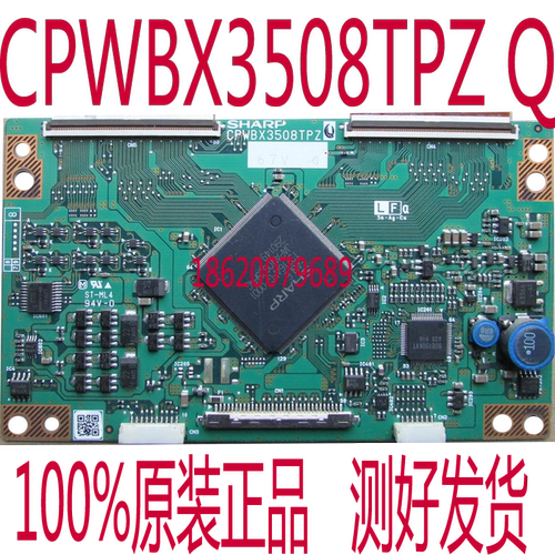 夏普原装逻辑板CPWBX3508TPZ