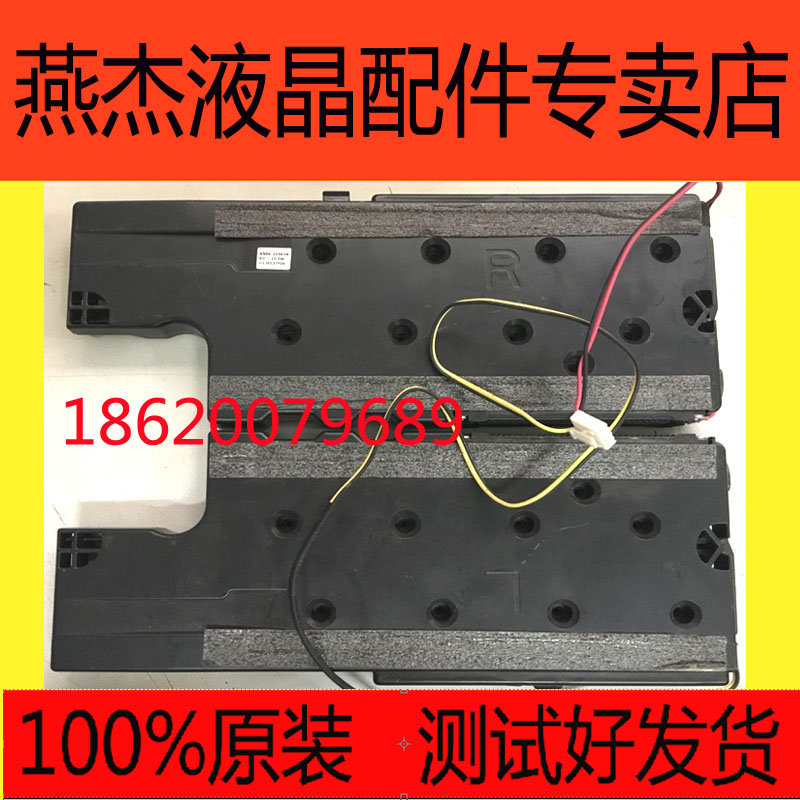 三星UA55F6400AJXXR喇叭 揚聲器BN96-25565A 6歐 10W一對價