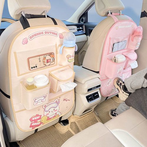 汽车防踢垫通用靠背收纳袋