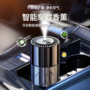 车载香薰机摆件装饰夏季高级感持久留香汽车内饰创意香水自动喷雾