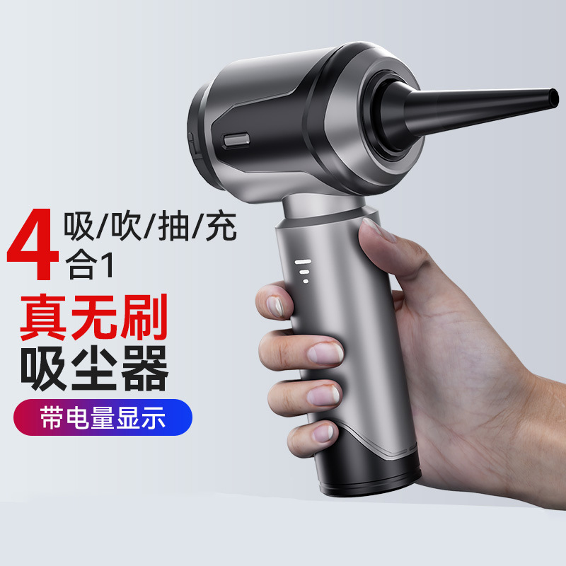 超强吸力小型无线充电车载吸尘器