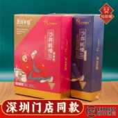 深圳手信特产沙井蚝情即食蚝香辣味原味独立包装 180g伴手礼 礼盒装