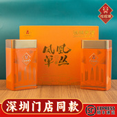 悦观潮深圳手信凤凰单丛茶叶鸭屎香乌龙茶蜜兰礼盒装 250g广东特产