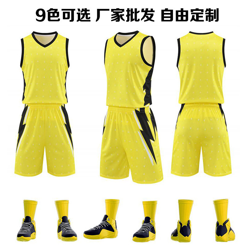极速比赛队服美式篮球衣印字新款篮球服套装男大学生运动训练