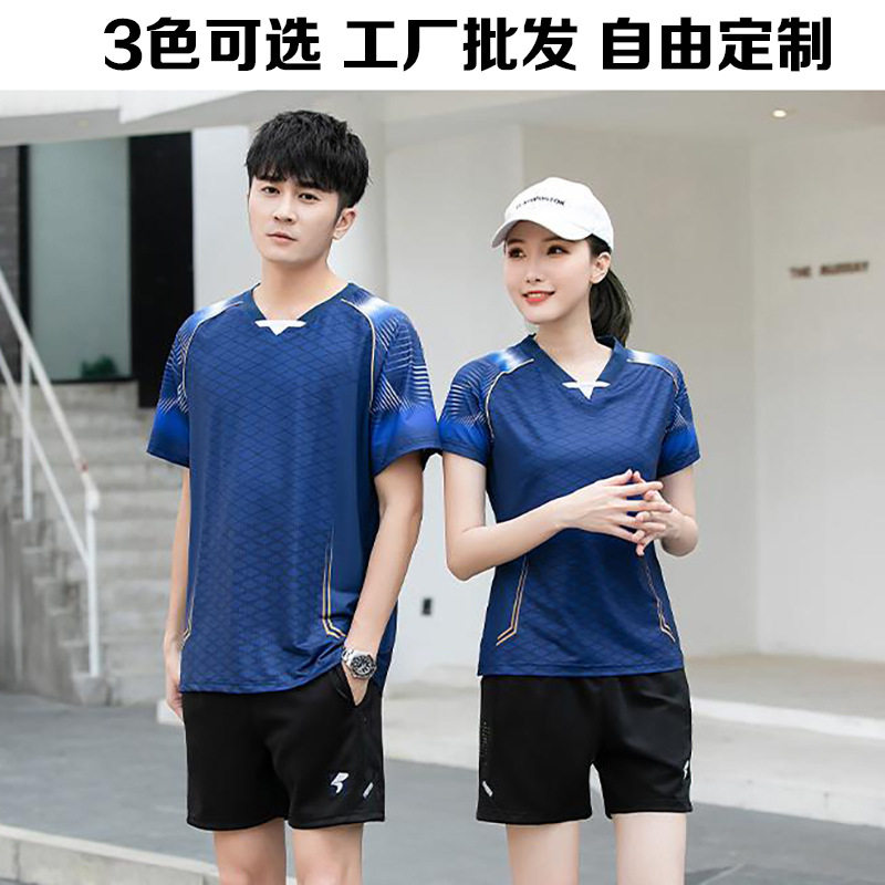 极速兵羽成人儿童款高弹力羽毛球衣速干透气运动短袖训练上衣