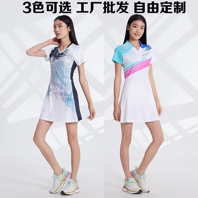 极速女款网球服连衣裙套装短袖印制运动训练比赛羽毛球服速干