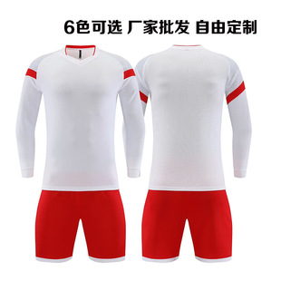 男比赛训练队服 极速跨境球服儿童成人运动长袖 球衣足球服套装