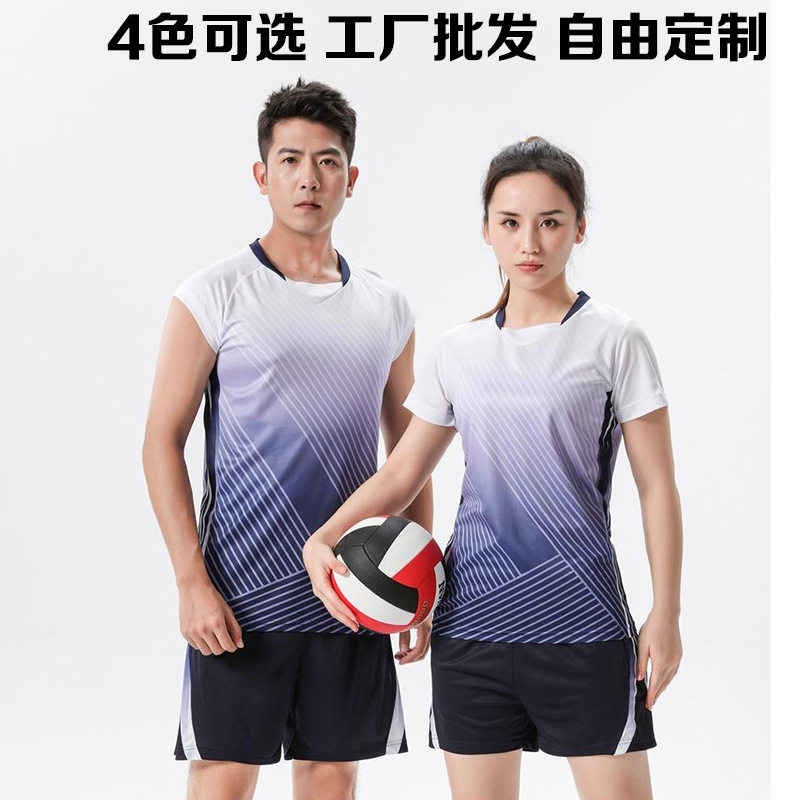 极速速干透气羽毛球服套装男女夏羽毛球上装