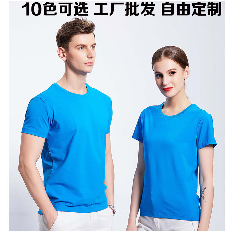 极速圆领T恤青年学生纯色打底衫定 制团购工作服文化衫男女