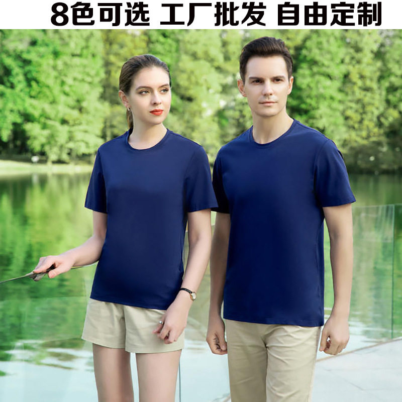 极速高端商务短袖T恤男女简风圆领情侣运动休闲文化衫绣LOGO