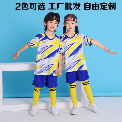 极速成人儿童足球服套装短袖训练比赛服透气速干球衣运动队服