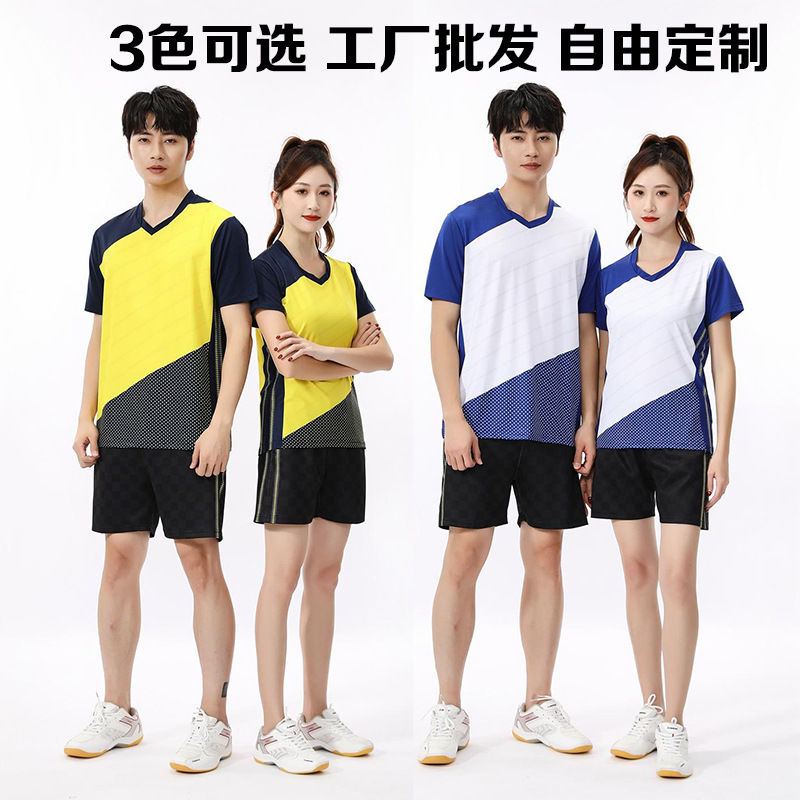 极速男女同款羽毛球乒乓球训练服耐磨防摩擦透气户外运动上衣