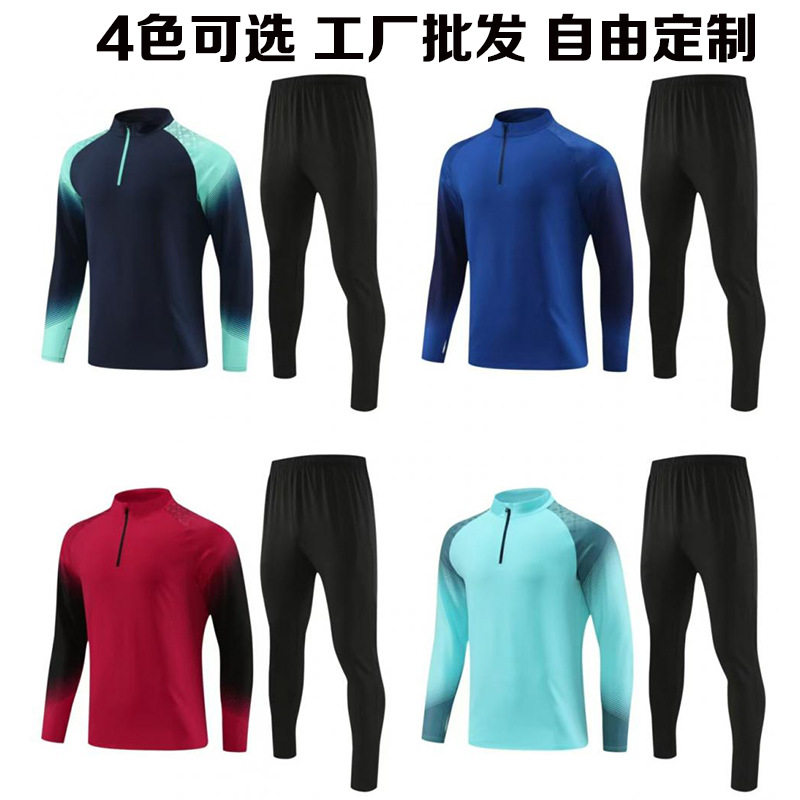 极速运动训练服套装男女秋冬季长袖修身速干健身服跑步运动装