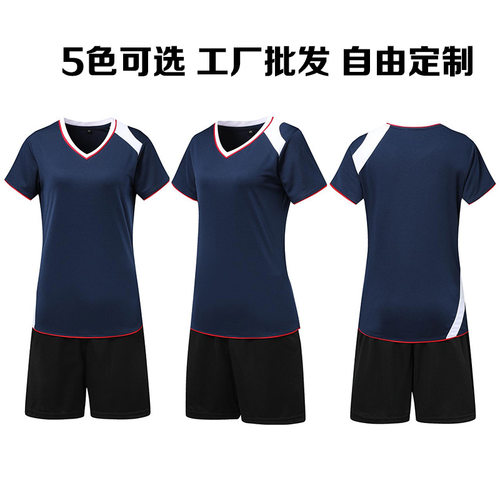 极速男女儿童排球服套装速干比赛服大学生训练队服运动
