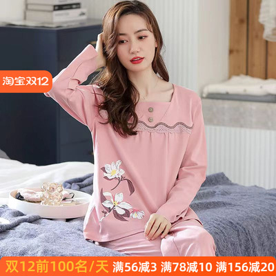 纯棉家居服套装女春秋季