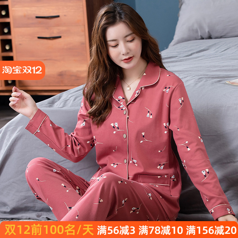 春秋妈妈纯棉长袖外穿套装睡衣