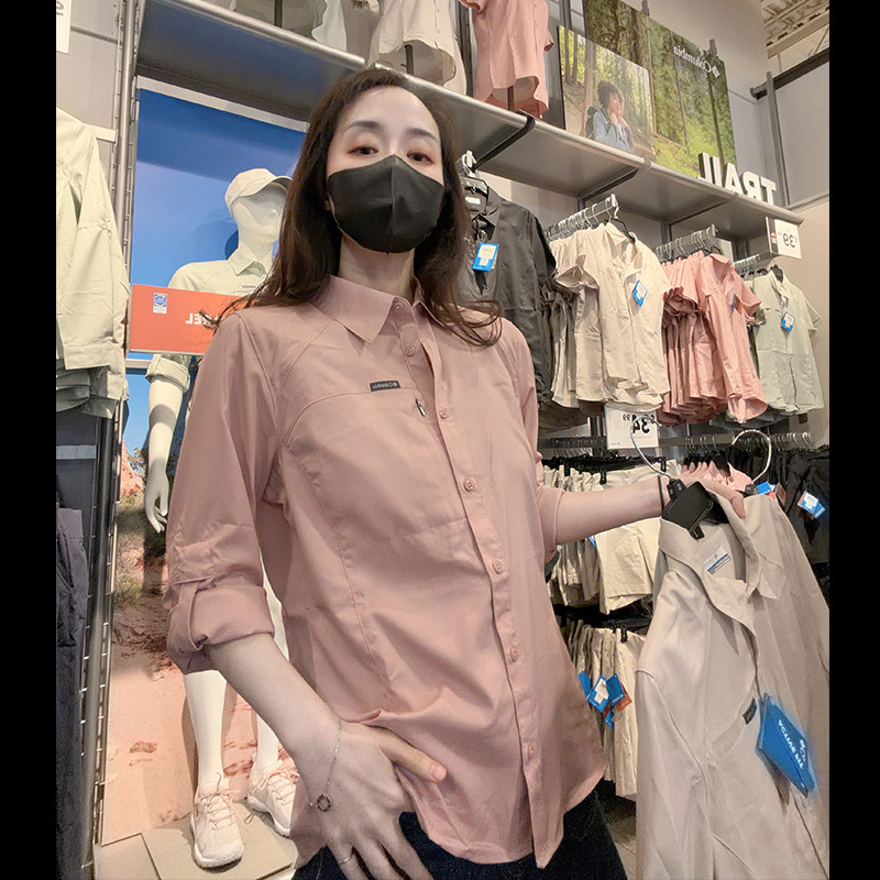 Columbia女士防晒长袖衬衫
