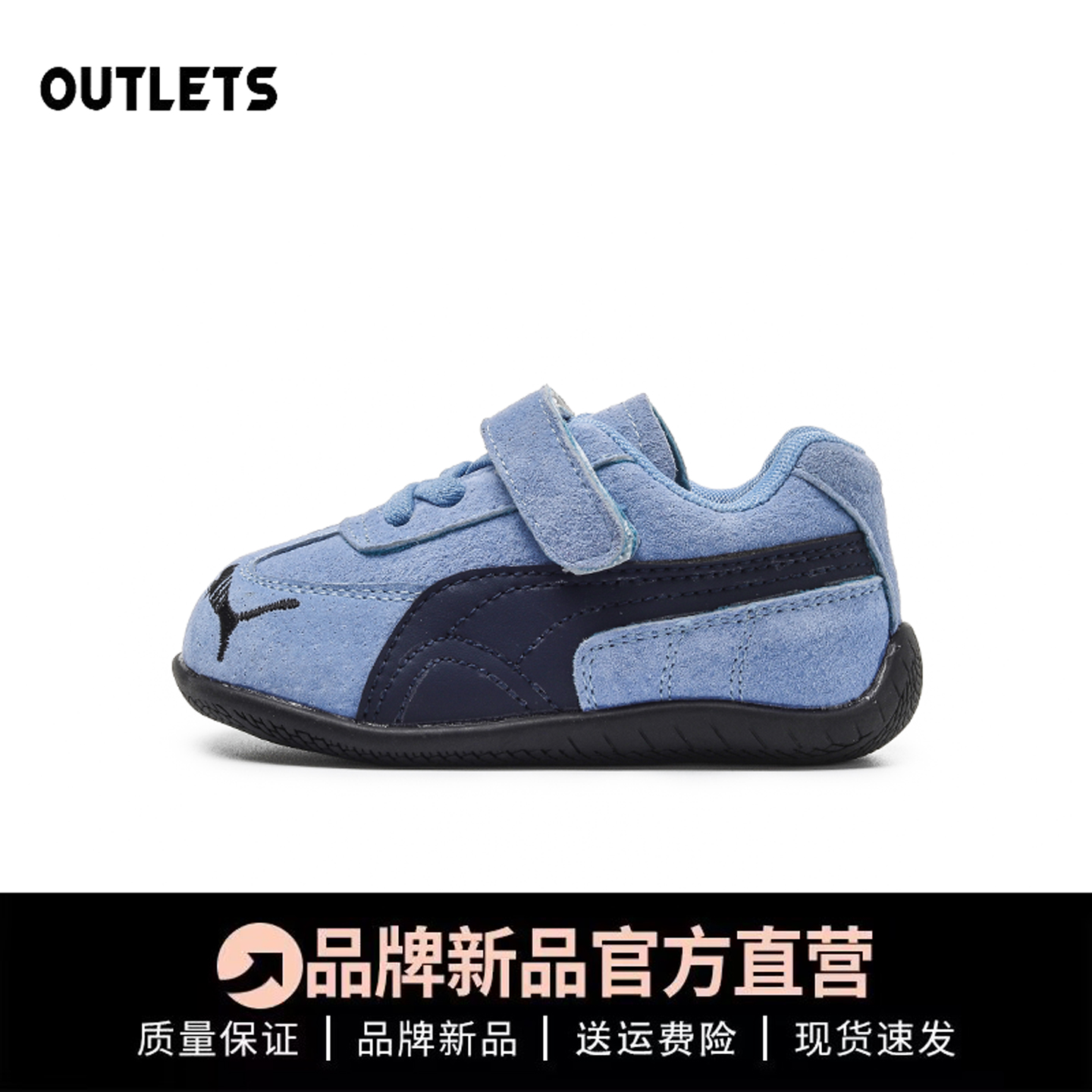 PUAM/联名款加绒婴儿小童德训鞋