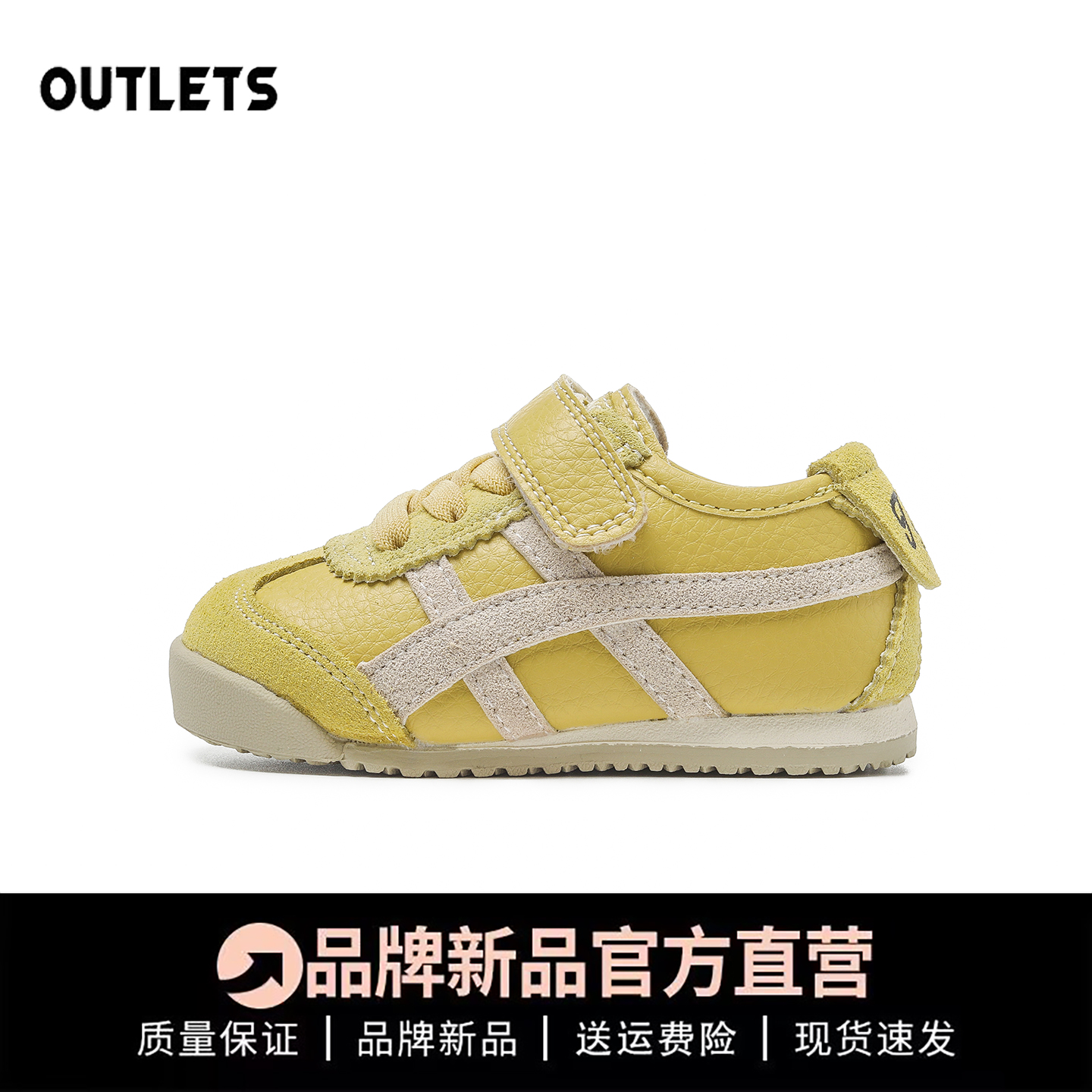 官网Tgπ鬼虎家真皮小童阿甘鞋