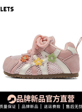 官网Tgπ鬼虎家婴童学步鞋透气