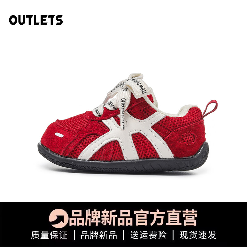 真皮婴童学步鞋春季2026年新款红色女童阿甘鞋软底透气男童运动鞋,童鞋/婴儿鞋/亲子鞋,学步鞋,淘宝优惠券,粉丝福利购,淘宝优惠卷
