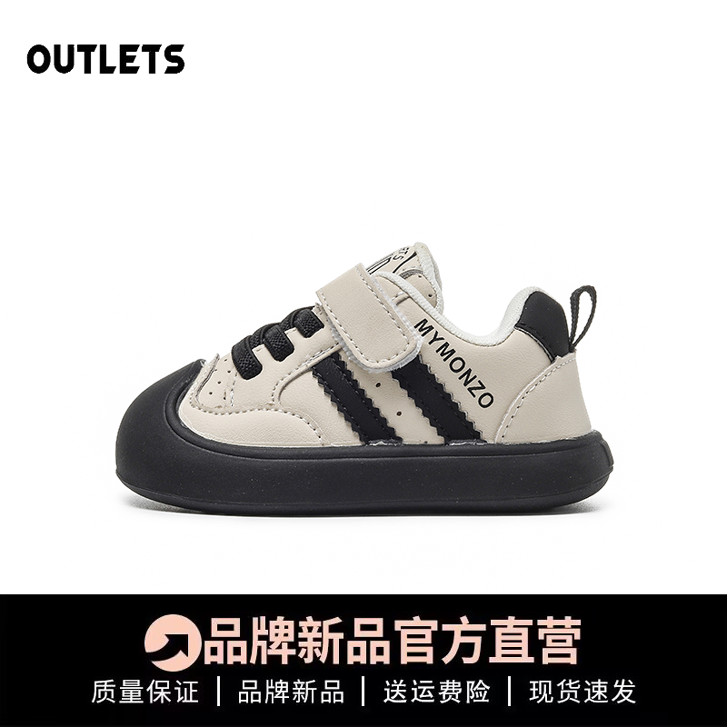 婴儿软底学步鞋真皮宝宝运动鞋