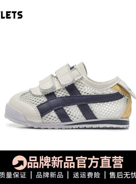 官网Tgπ鬼虎家小童阿甘鞋透气