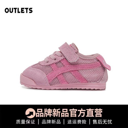 官网Tgπ鬼虎家小童阿甘鞋透气