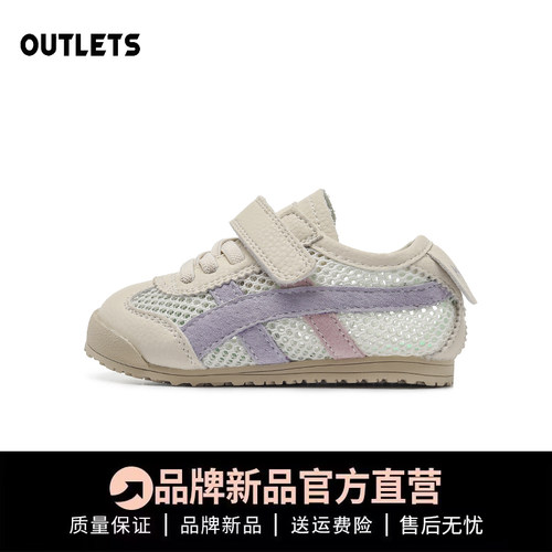 官网Tgπ鬼虎家婴童阿甘鞋透气